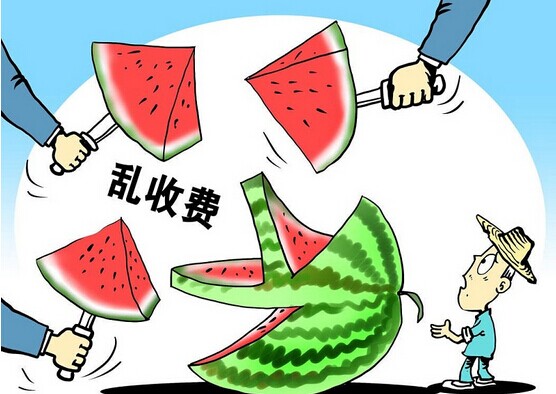 20150906 向紅頂中介動刀——商務部、海關總署等七部委規范清理進出口環節亂收費1.jpg