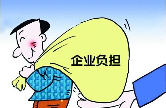 20150906 向紅頂中介動刀——商務部、海關總署等七部委規范清理進出口環節亂收費.jpg