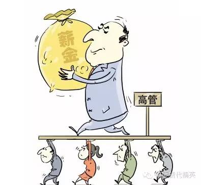 貸不上款,就設法當上高管賺大錢——沒指望了!.jpg