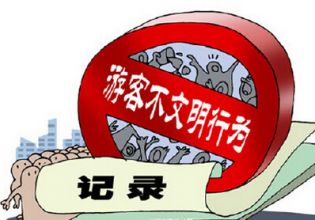 中國一游客10年簽證作廢--疑在歐洲旅游時留下“不文明游客”紀錄 (2).jpg