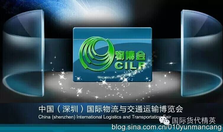 深圳物流業(yè)年增千億 深圳物博會(huì).jpg