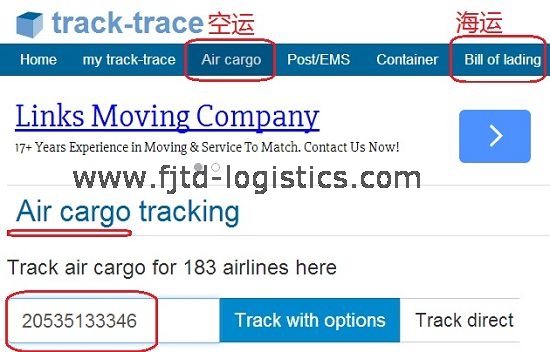 Air cargo tracking - track-trace(空運(yùn)貨物查詢).jpg
