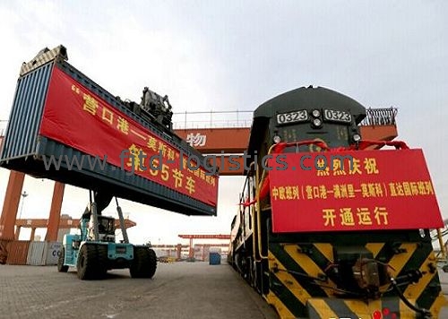 2. 鐵路國際貨運(yùn)班列1.jpg