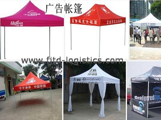 2廣告帳篷(促銷帳篷).jpg