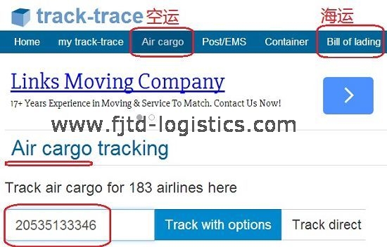 Air cargo tracking - track-trace(空運貨物查詢).jpg