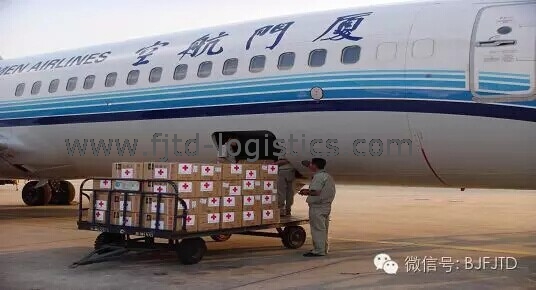 飛捷騰達國際空運出口報價費用構成詳解(從FOB到DDP) (1).jpg