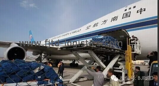 飛捷騰達國際空運出口報價費用構成詳解(從FOB到DDP) (3).jpg