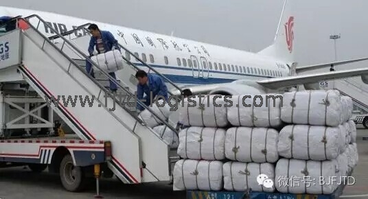 飛捷騰達國際空運出口報價費用構成詳解(從FOB到DDP) (4).jpg