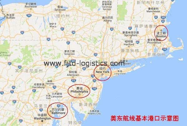 美東航線基本港口示意圖(波士頓、紐約、費城、巴爾的摩).jpg