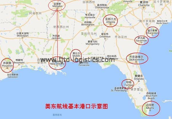 美東航線基本港口示意圖(邁阿密、新奧爾良、休斯頓等).jpg