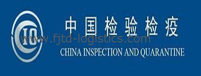 中國檢驗檢疫CIQ.jpg