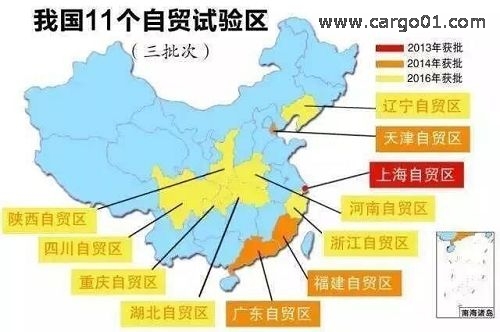 我國11個自由貿易試驗區示意圖.jpg