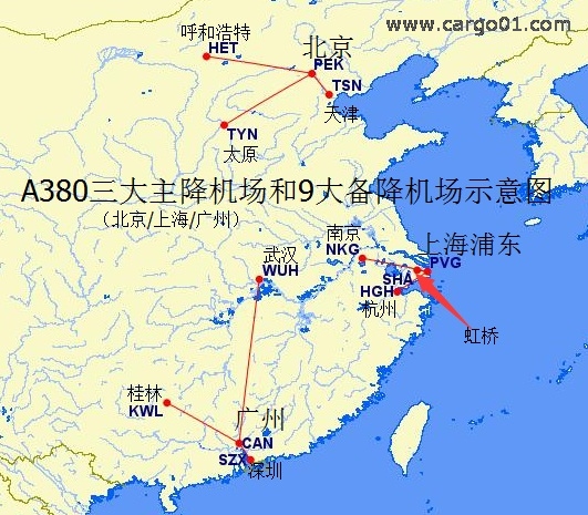 A380三大主降機場和9大備降機場示意圖.jpg