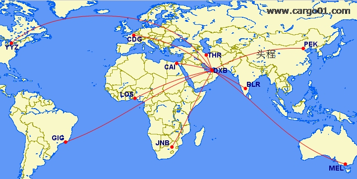 PEK-DXB,DXB-THR,DXB-CDG,DXB-JNB,DXB-LOS,DXB-CAI,DXB-BLR,DXB-MEL,DXB-GIG,DXB-YYZ航線示意圖.png